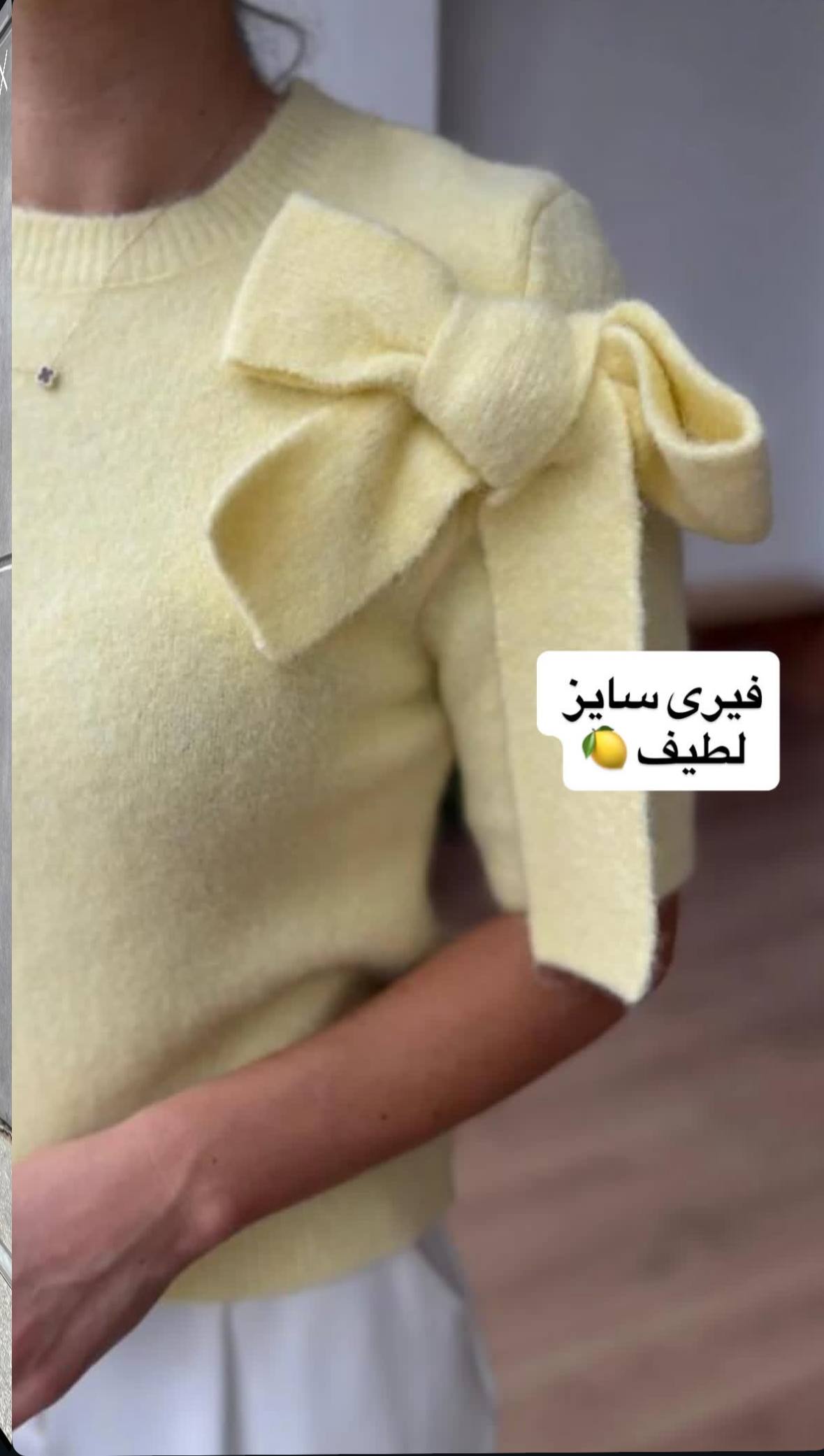 بافت آستین کوتاه ترک